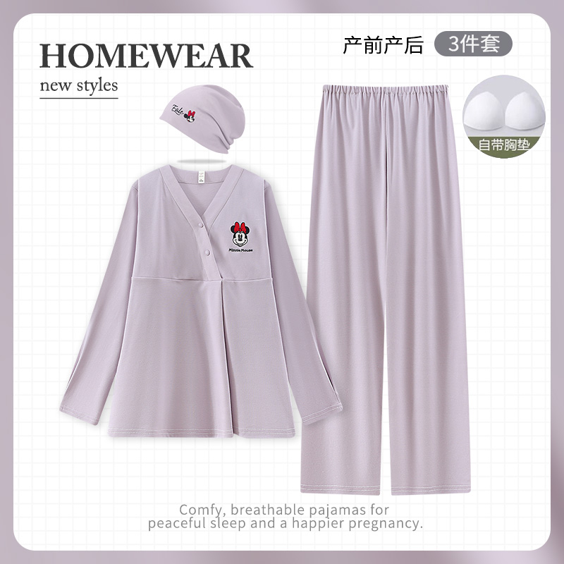 送月子帽】秋冬季纯棉月子服12月份A类孕妇睡衣可外穿产后产妇哺乳