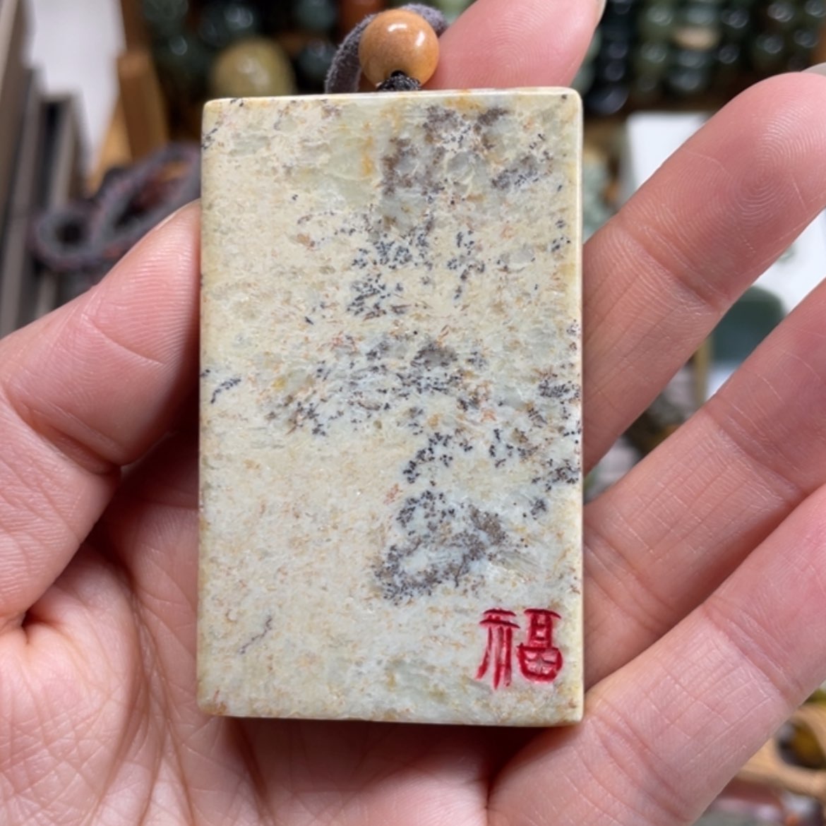 【闪购商品】岫岩河磨玉（透闪石质玉）挂件未镶嵌