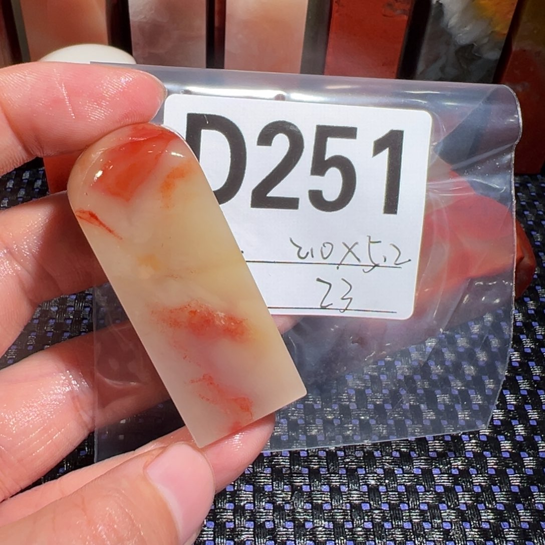 【闪购商品】寿山石印石老挝石