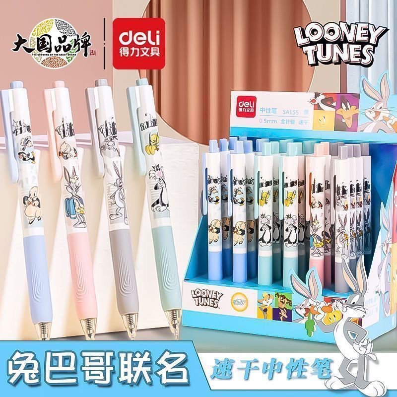 Deli/得力按动速干中性笔全针管兔八哥联名SA155黑色