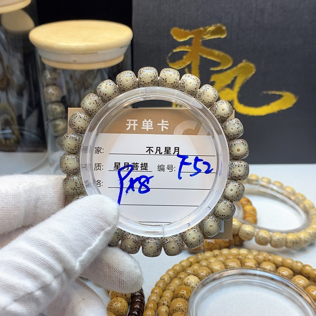 星月菩提吊坠11112222F52