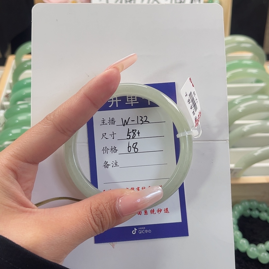 石英质玉手镯未镶嵌