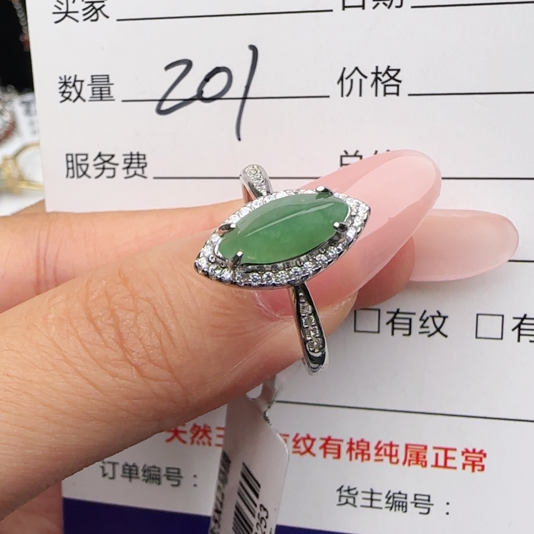 银S925镶嵌戒指翡翠