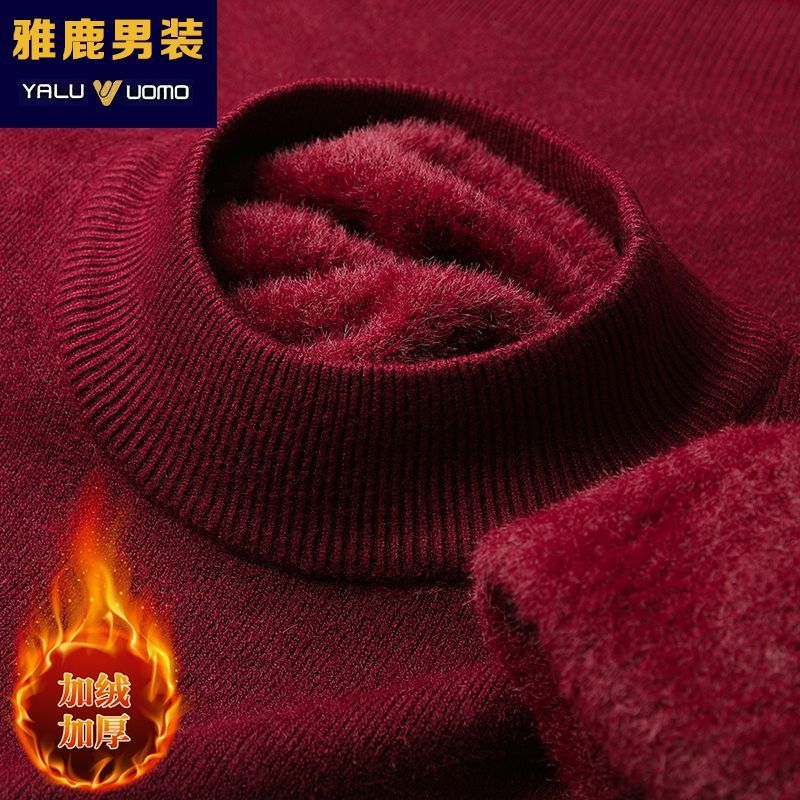 雅鹿男装羊毛衫冬季一体绒长袖半高领毛衣加绒加厚大码打底针织衫