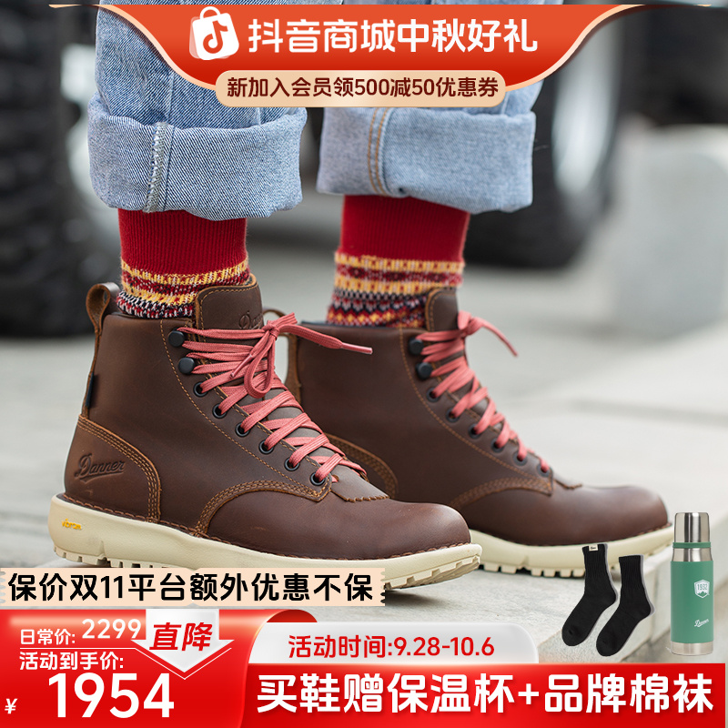 【Logger 917女款】DANNER复古工装靴防水耐磨中帮女鞋