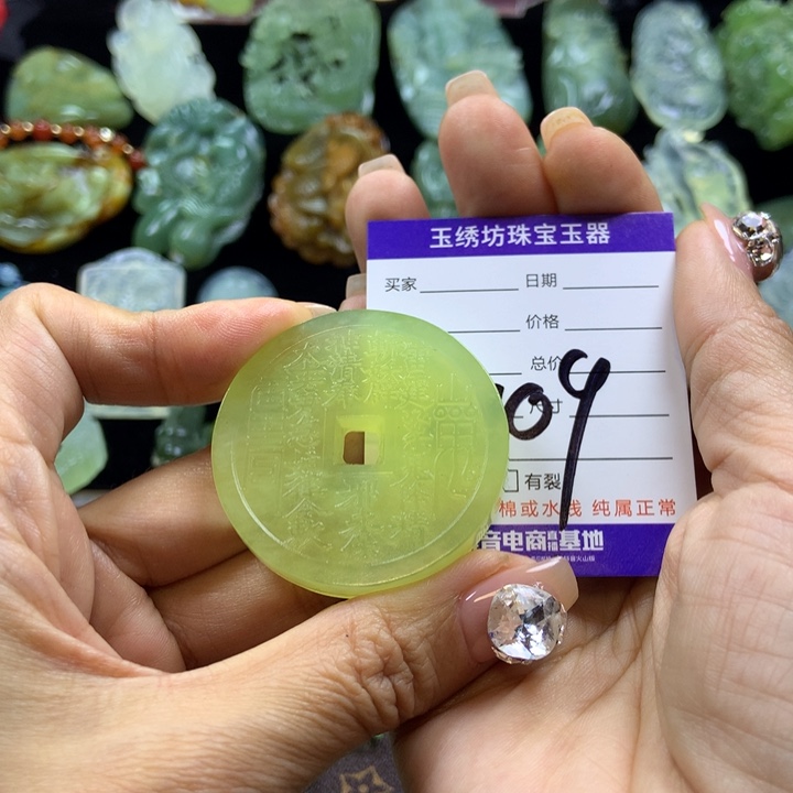 【闪购商品】蛇纹石玉颈饰未镶嵌刘*玲