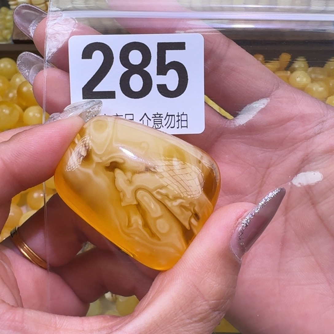 如***6琥珀未镶嵌裸石裸石