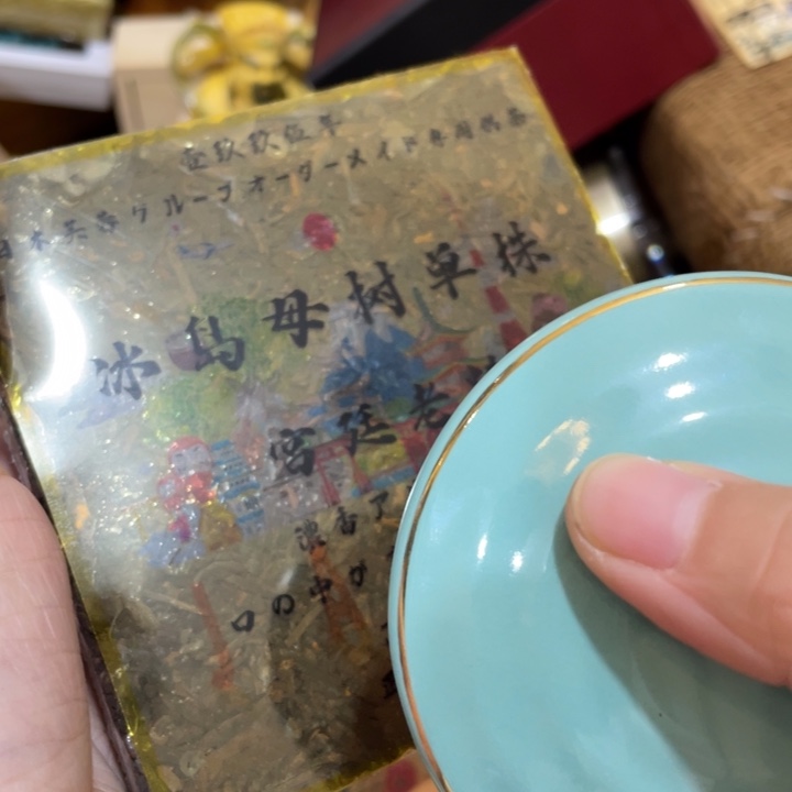 紫砂盖碗我们的目标是成为一个优秀的人和一