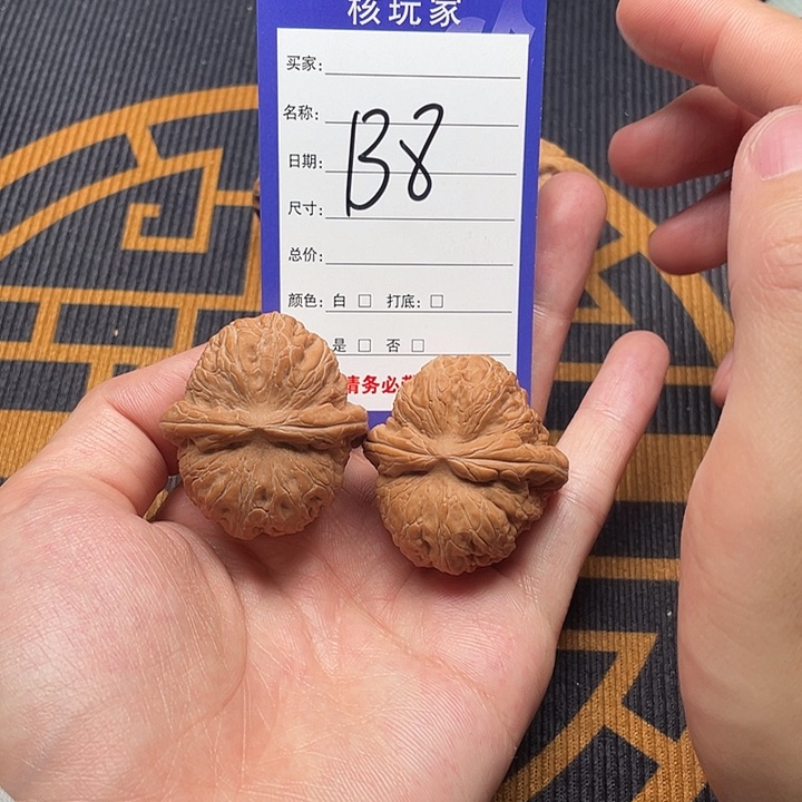 文玩核桃吊坠元宝全品