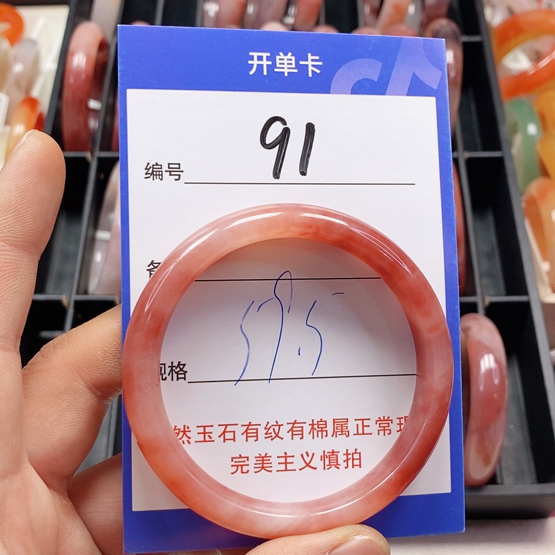 石英质玉（金丝玉）未镶嵌手镯