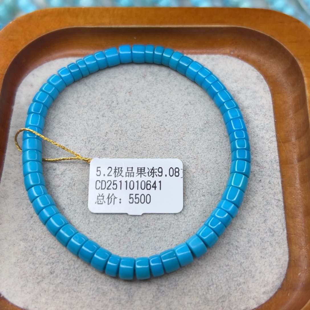 绿松石未镶嵌珠宝半成品