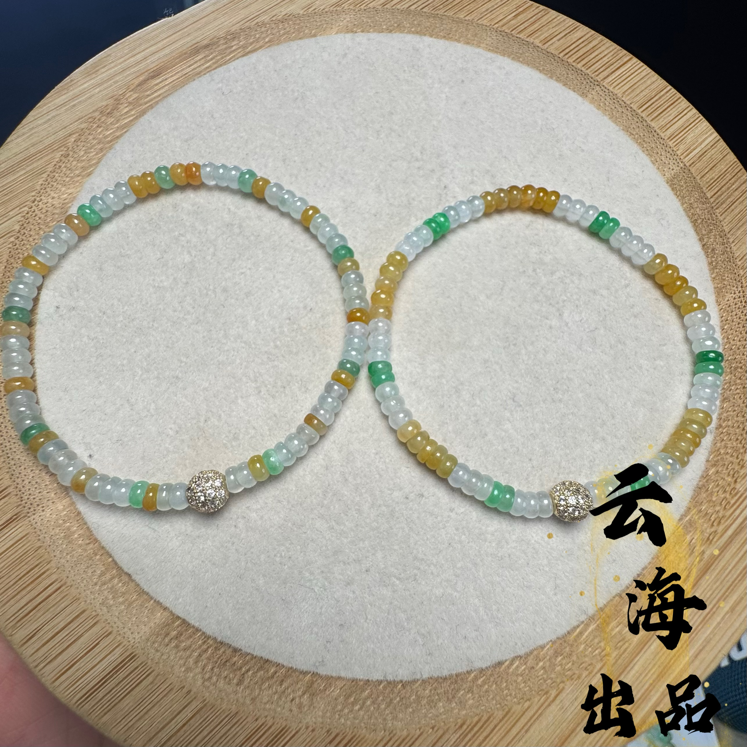 《缅甸a货翡翠》多宝算盘珠 卡4彩色气质百搭