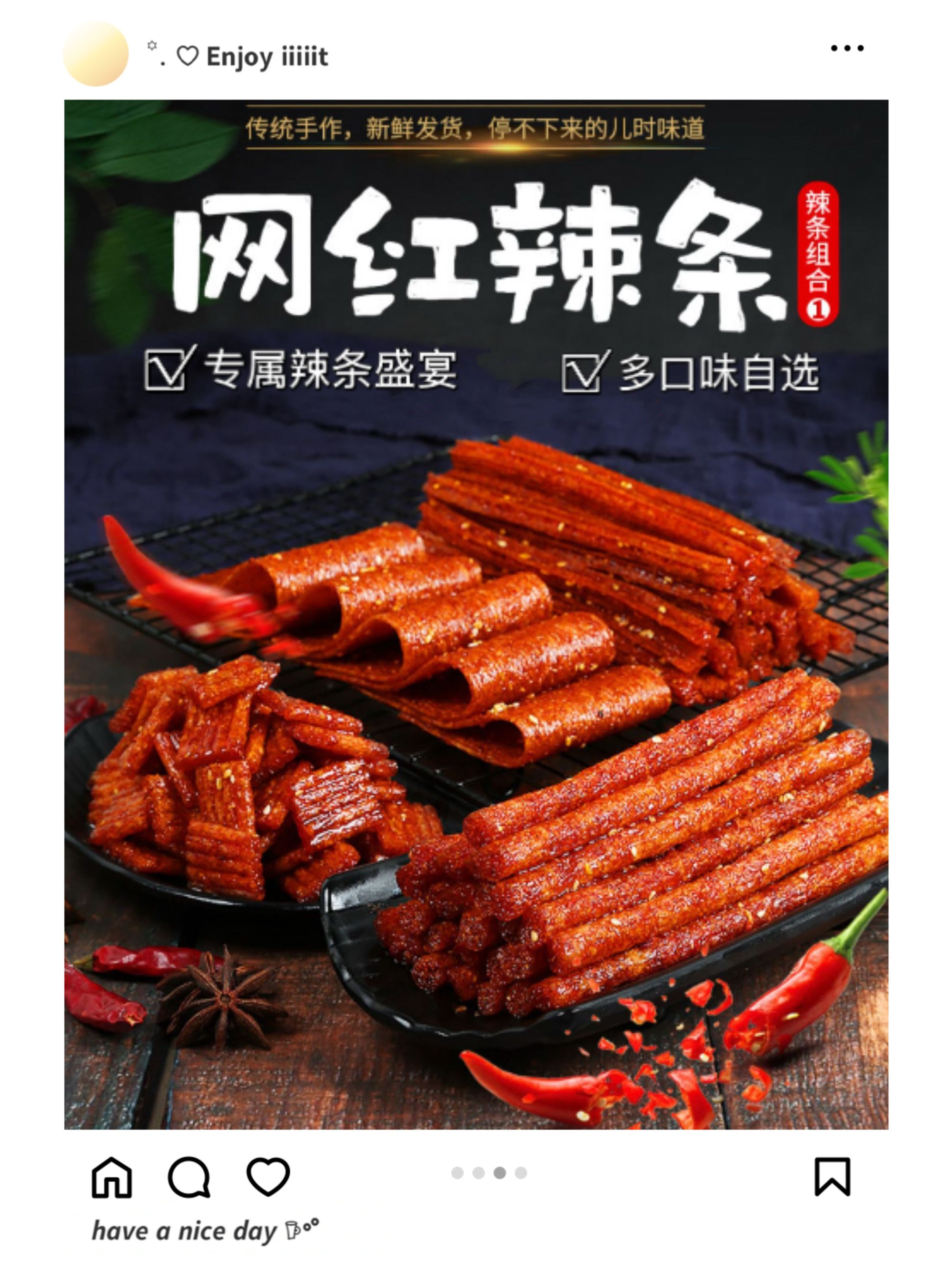网红辣条组合零食大礼包儿时怀旧麻辣休闲小吃辣条辣片