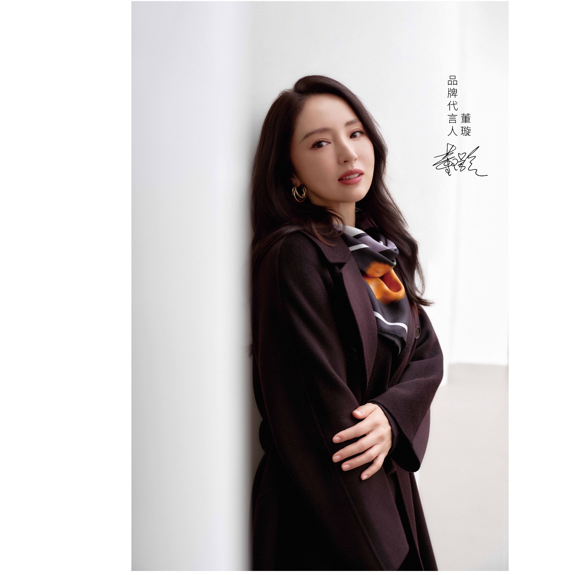 【董璇同款&羊绒世家】100%山羊绒中长款羊绒世家秋冬女大衣外套