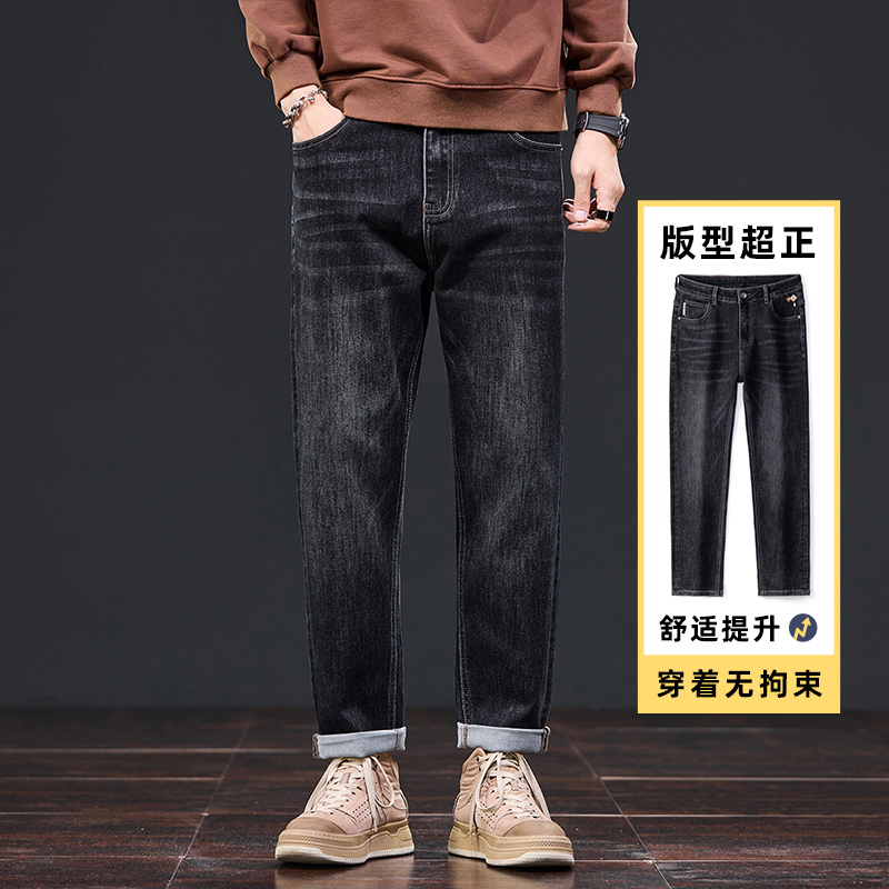 简约百搭男士牛仔裤2025秋季新款潮流美式休闲直筒舒适长裤子2505
