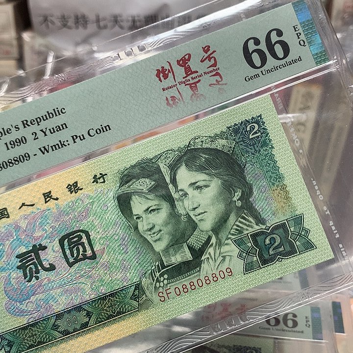 塑料08808809PMG992数三圆圆倒置danz