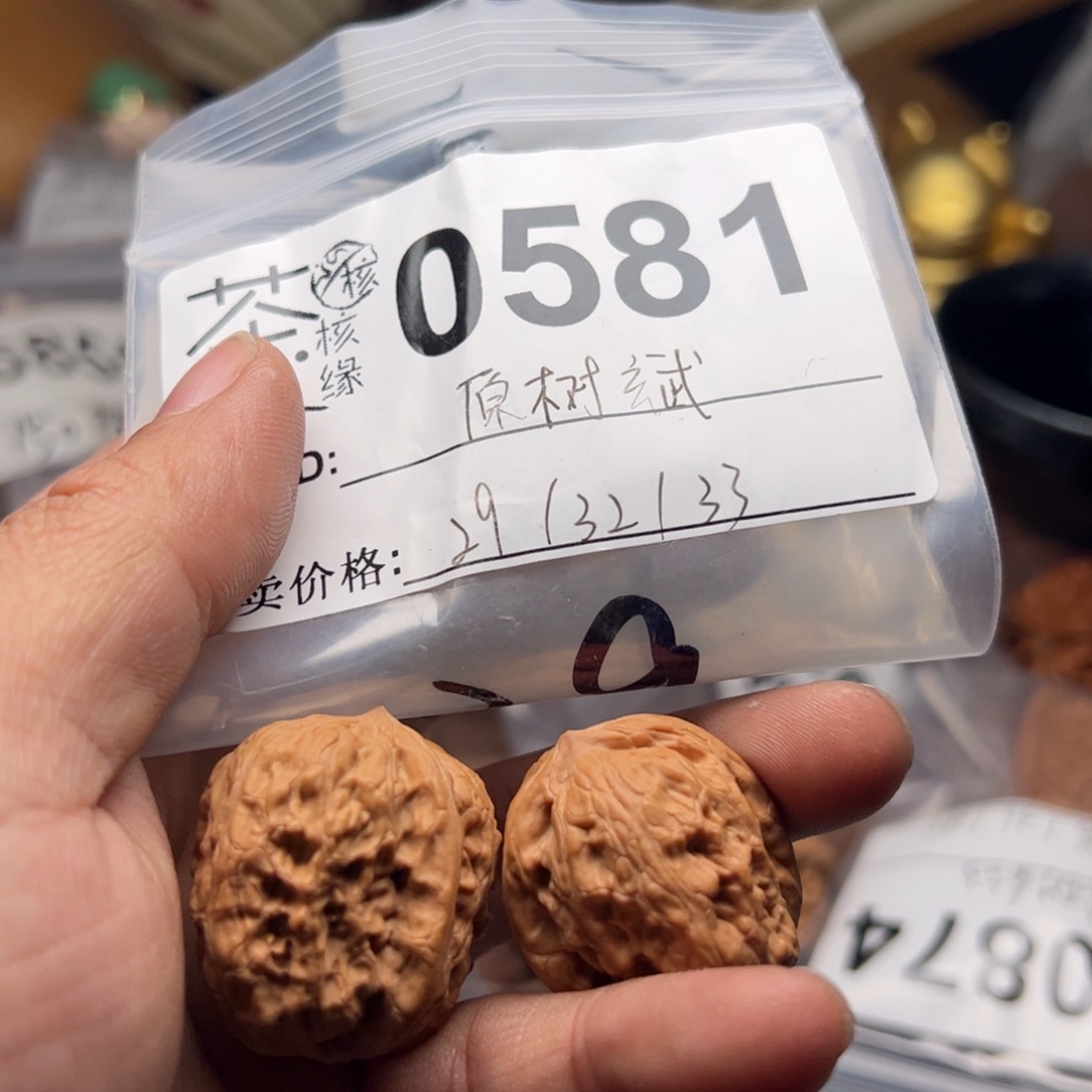 【闪购商品】文玩核桃吊坠今天