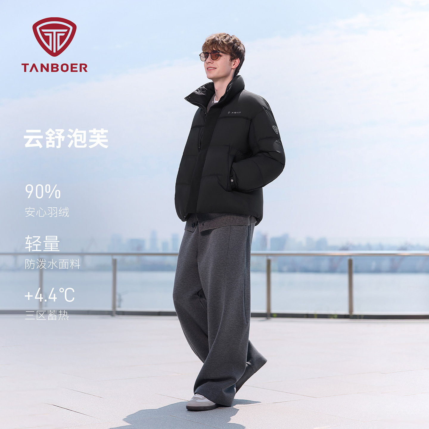 坦博尔「云感户外」经典立领户外运动短款简约新国标90绒羽绒服319Z