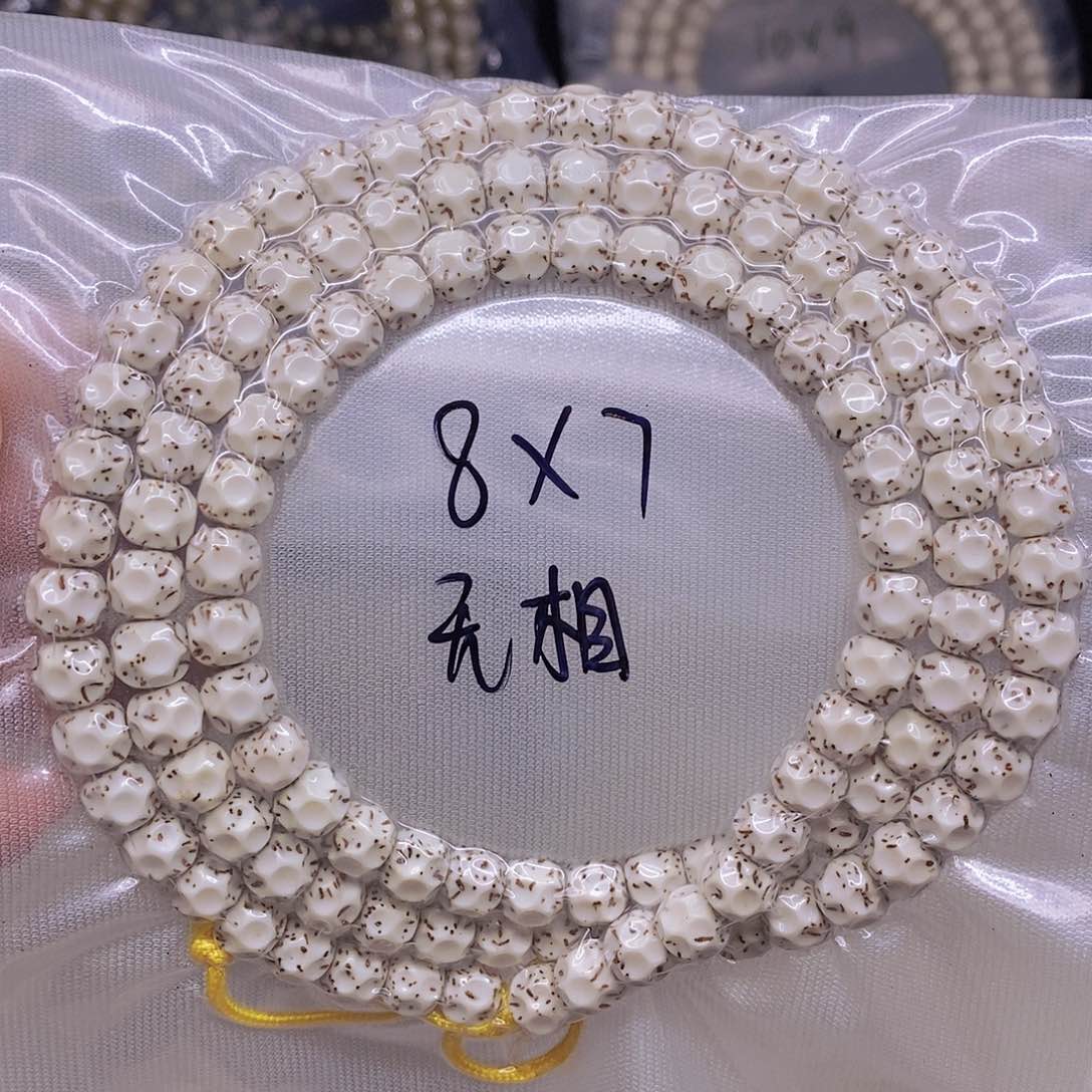 手串星月菩提星月菩提