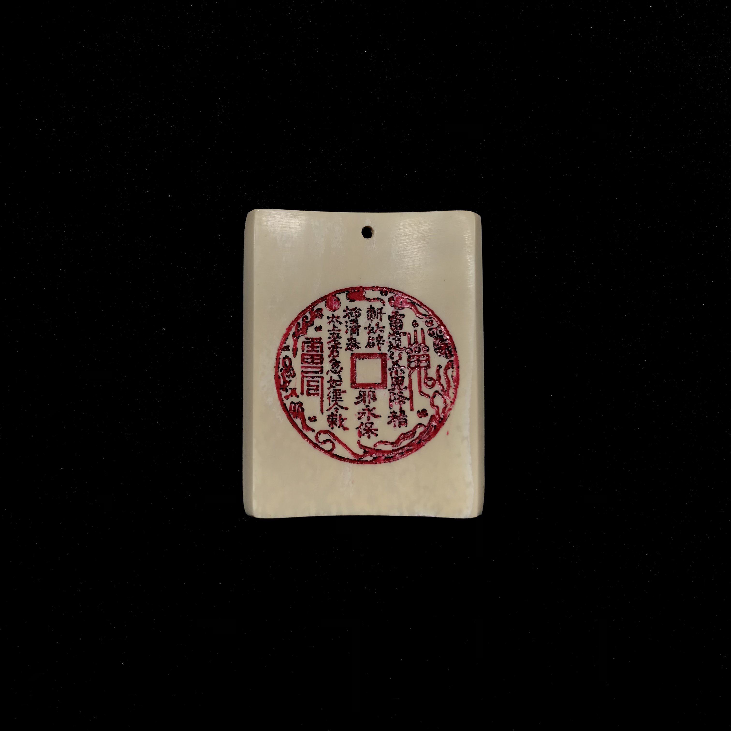 H11896 只做天然猛犸象牙 山鬼花钱