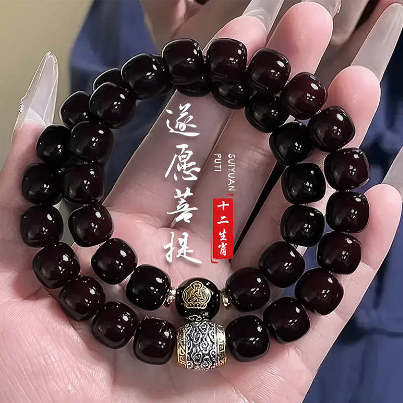 【十二生肖】男士菩提双圈手串糖心老料可盘玩女生手持念珠赠盘玩袋