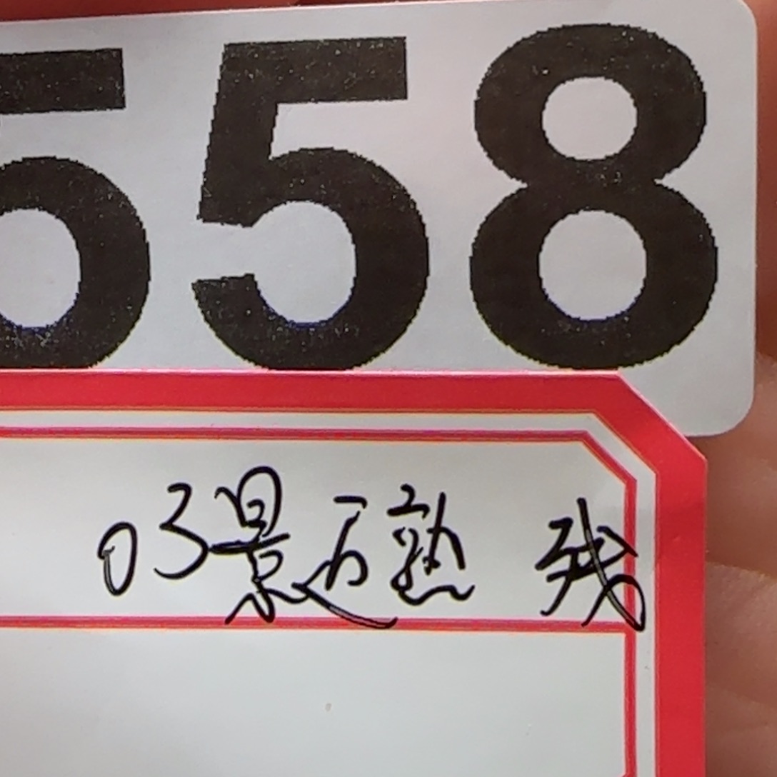 紫砂茶杯彩****6558 。。。。。。。。。。。。。。