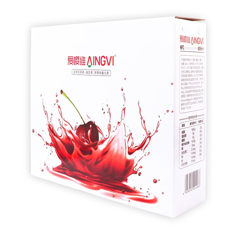AINGVI/爱樱维 NFC纯生榨樱桃车厘子汁饮品100%果汁8瓶