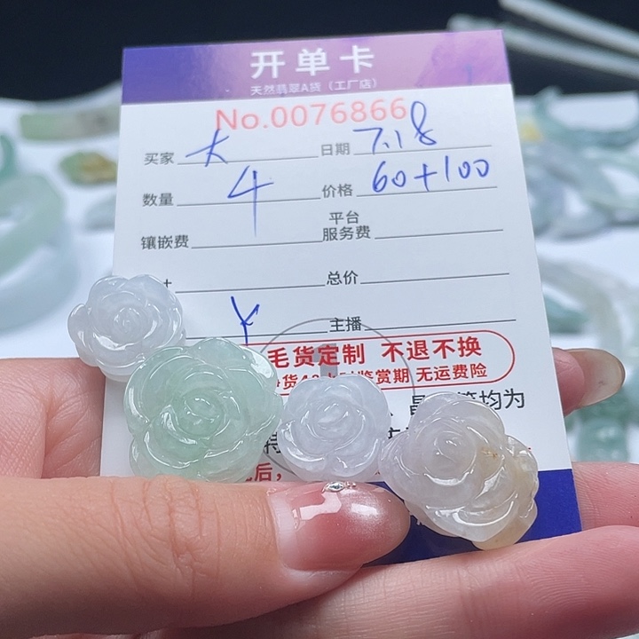 翡翠未镶嵌颈饰大**❤