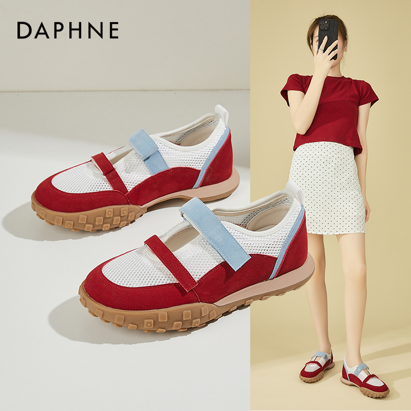 Daphne/达芙妮夏季厚底德训鞋女透气网鞋时尚玛丽珍鞋百搭休闲鞋