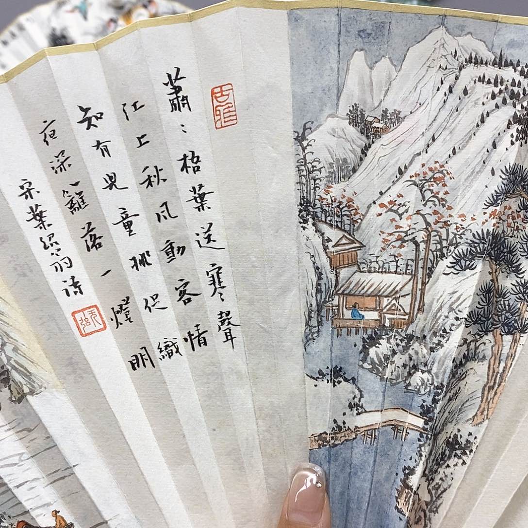 子****i玉竹…玉竹…玉竹…玉竹