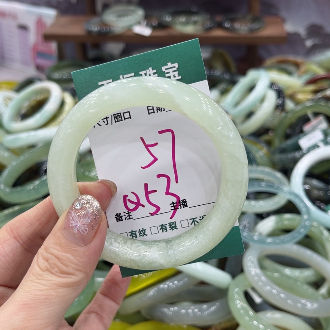 岫玉未镶嵌手镯手镯