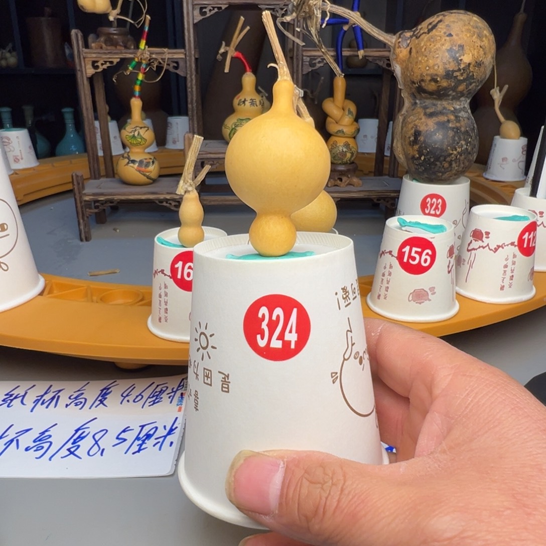 闪电购自助下单编号324