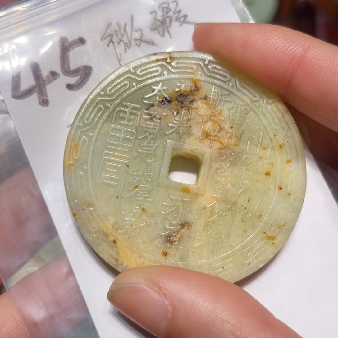 岫玉未镶嵌颈饰颈饰