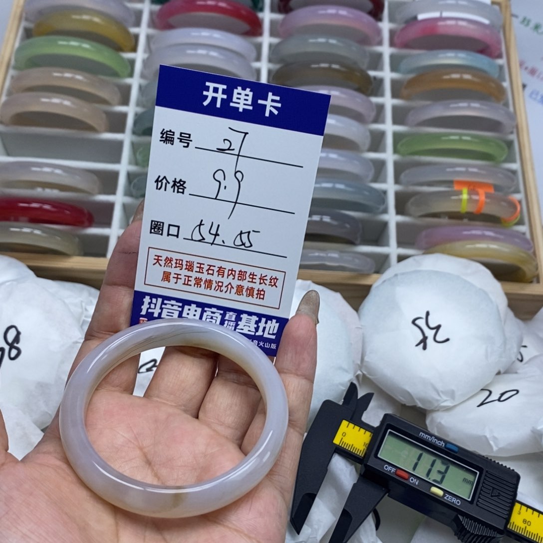 玛瑙/玉髓手镯未镶嵌27