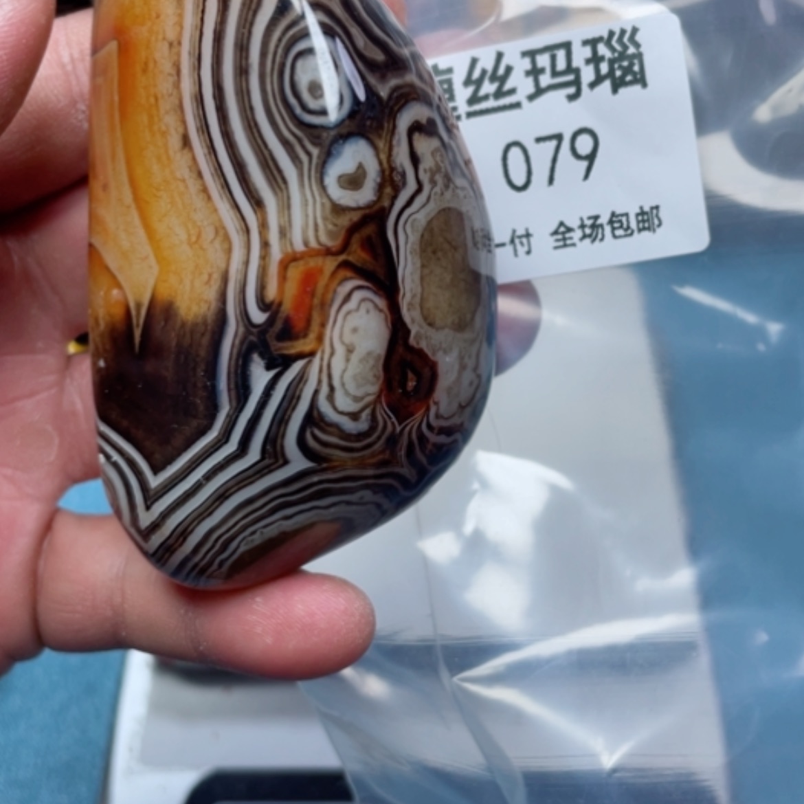 【闪购商品】玛瑙/玉髓颈饰未镶嵌