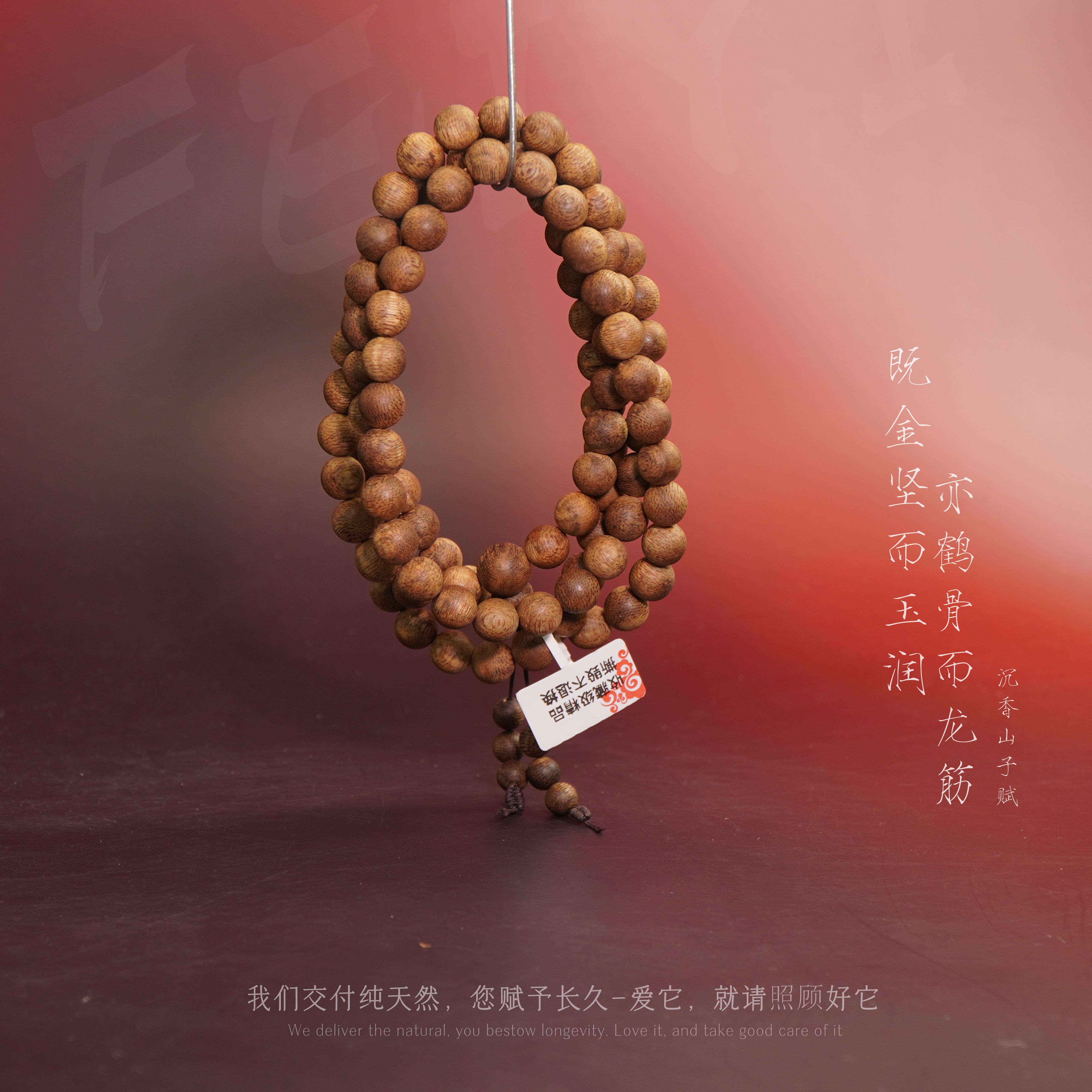 J42沉香【达拉干虫漏软丝多圈】9.1mm-50g-NJ8260190862-5