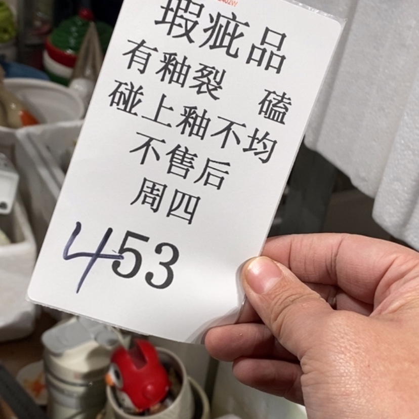 【闪购商品】摆件饼*节陶瓷摆件瑕疵特卖