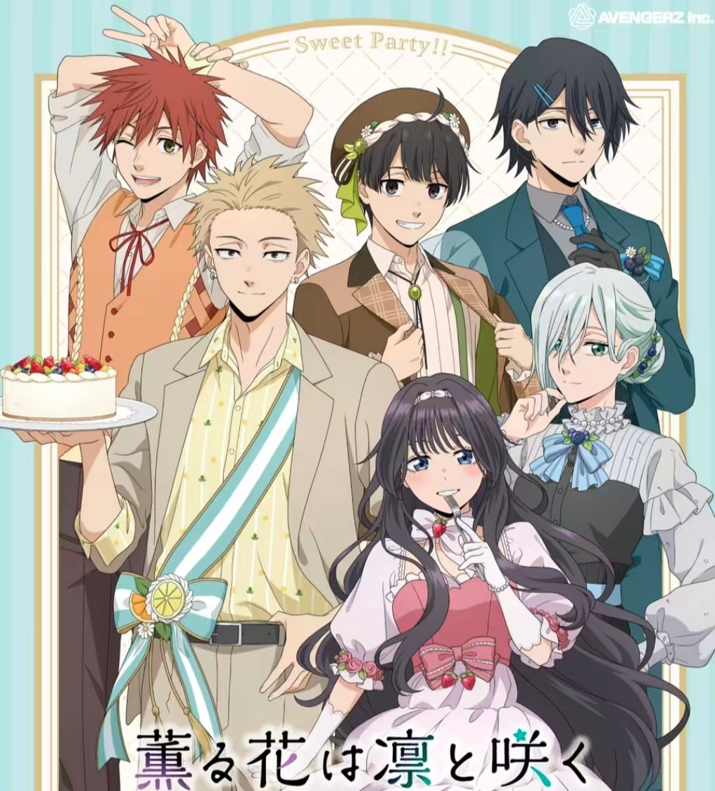 花薰凛然 薰香花朵凛然绽放 天空树联动 吧唧 透卡