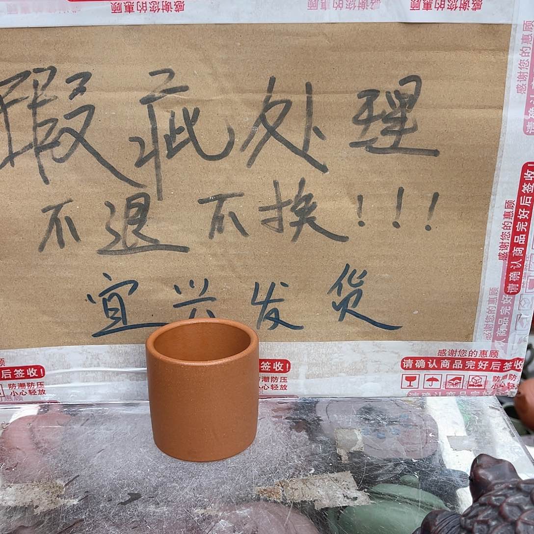 茶壶紫砂宜兴紫砂壶瑕疵