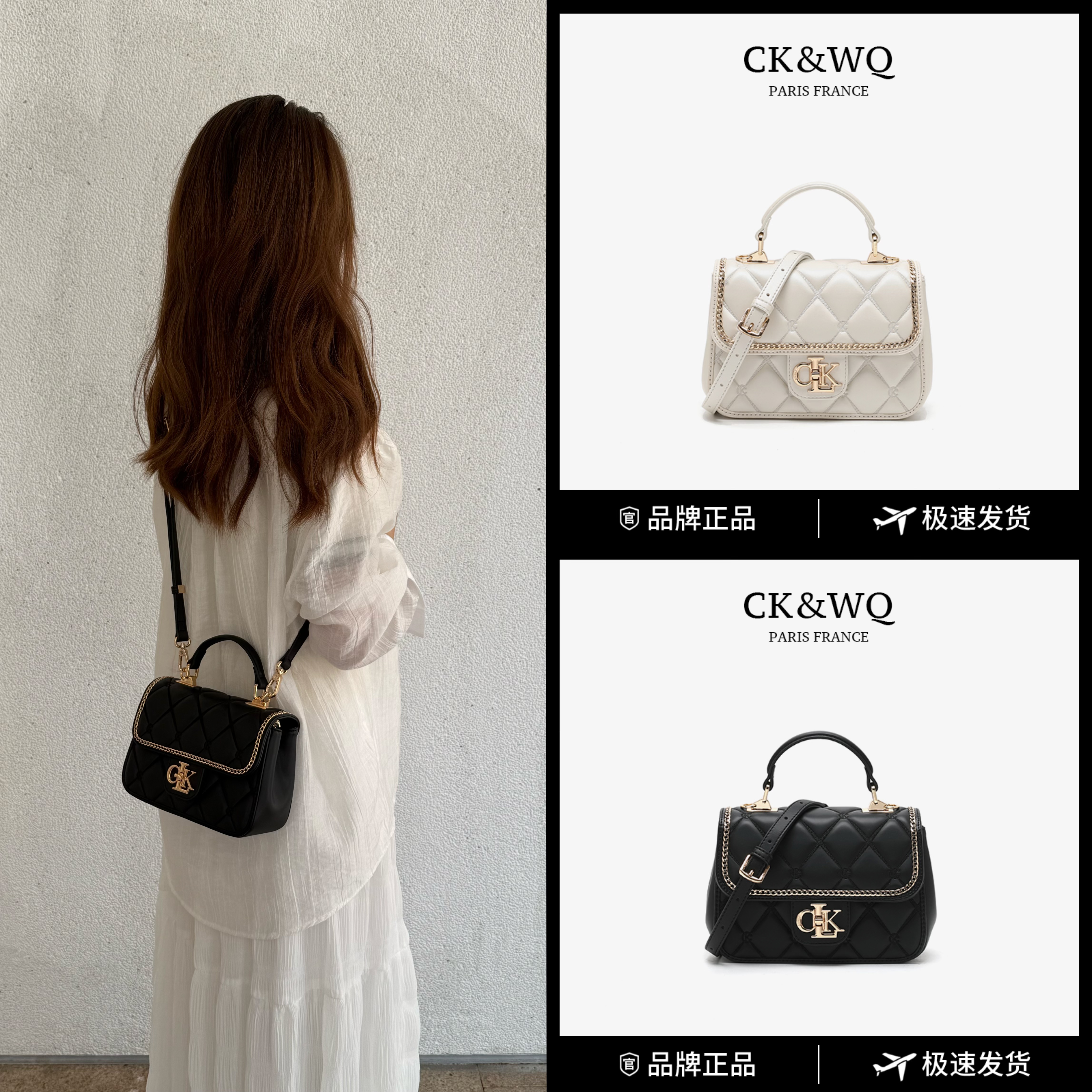 CK&WQ/包包女款爆款2025新款  轻奢百搭小香风单肩斜挎手提女包包