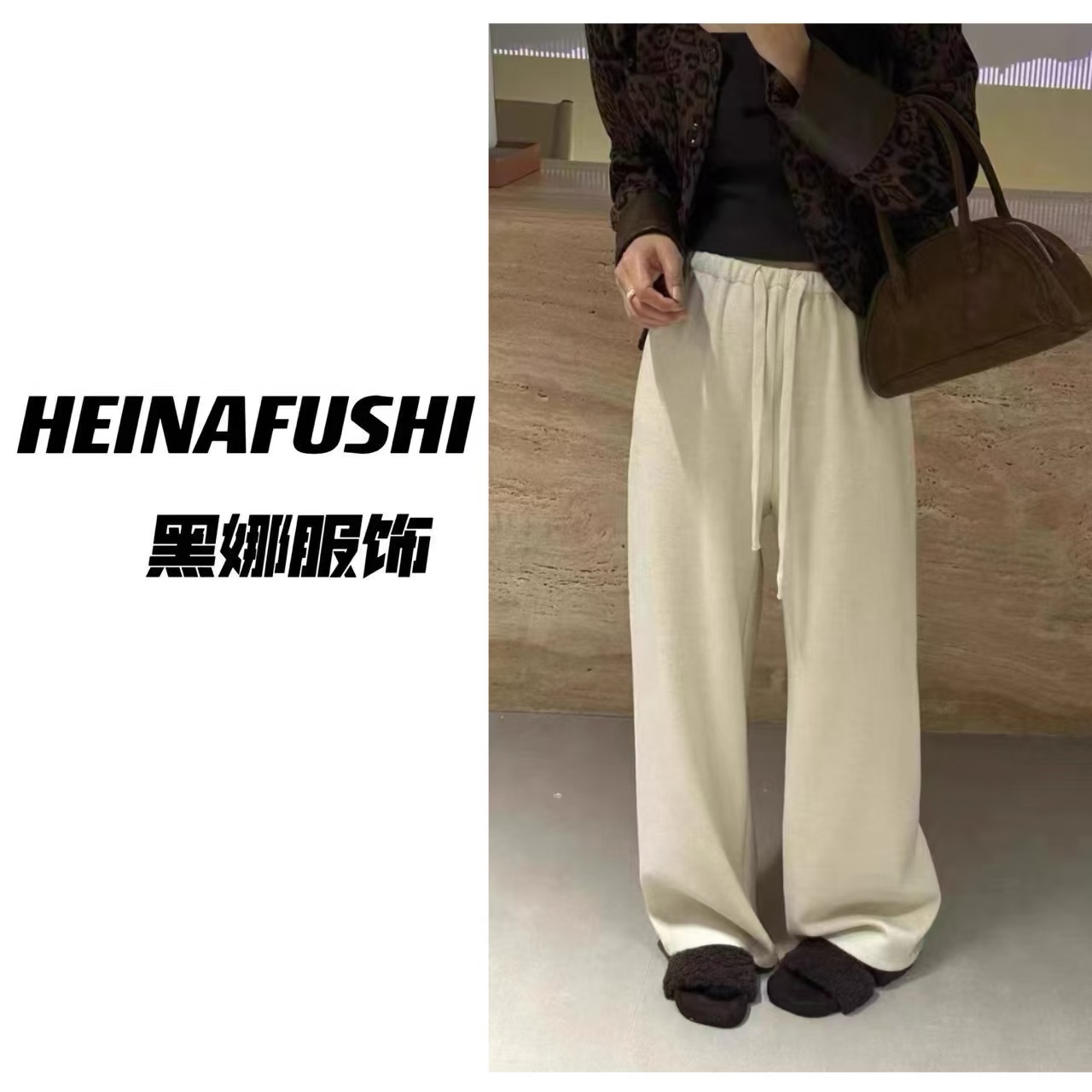  HEINA清仓【裤子】慵懒加绒毛巾裤86046-5