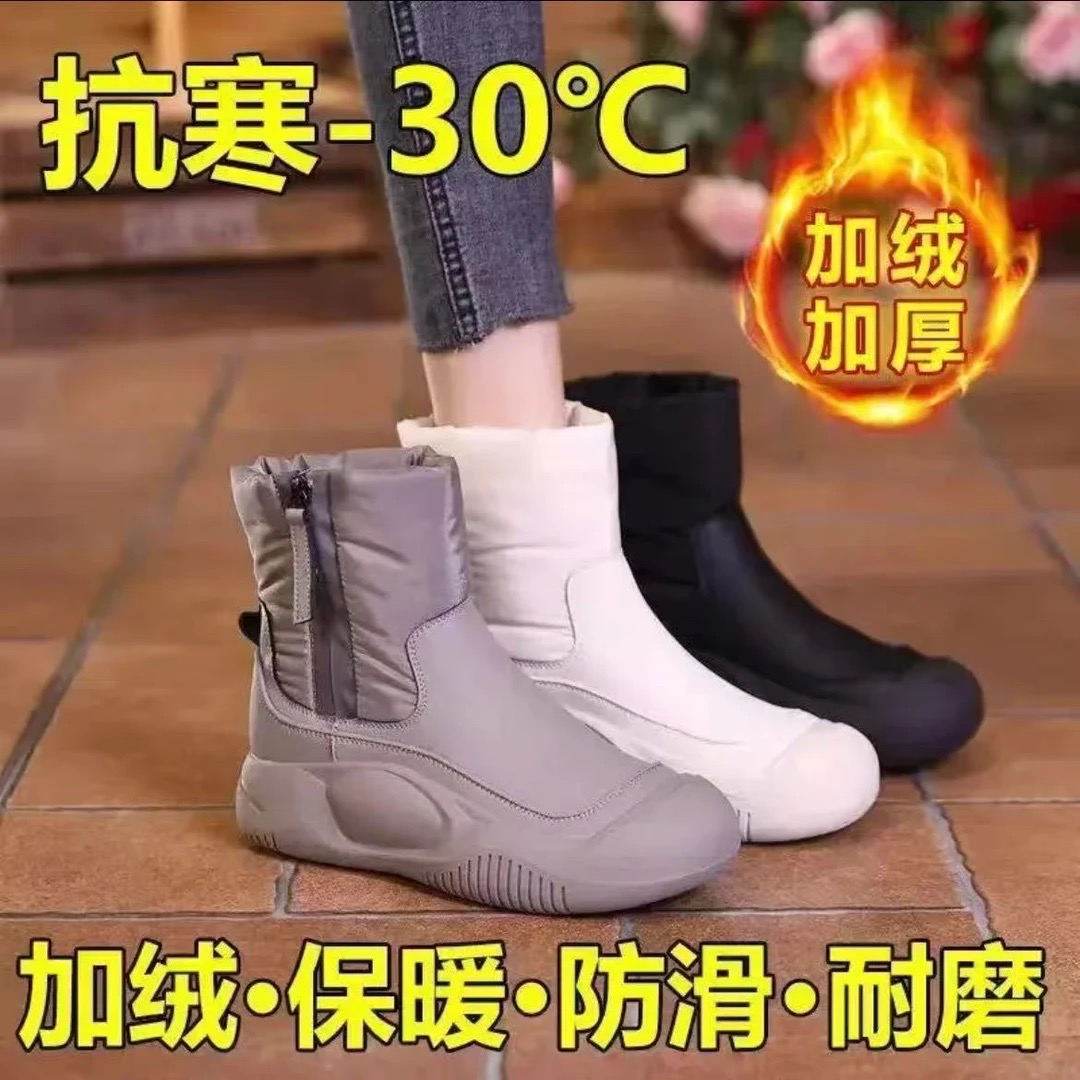 冬季加绒加厚增高雪地靴厚底鞋子时尚百搭防水棉鞋女款Viva奢品