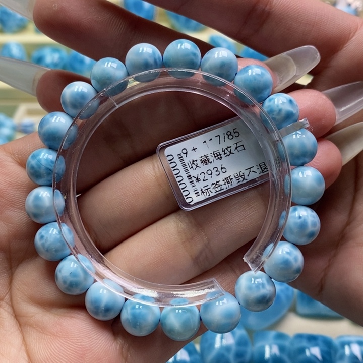 针钠钙石（海纹石）未镶嵌手链