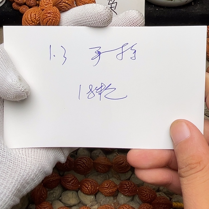 ·***·吊坠桃核龙纹桃核的搭配
