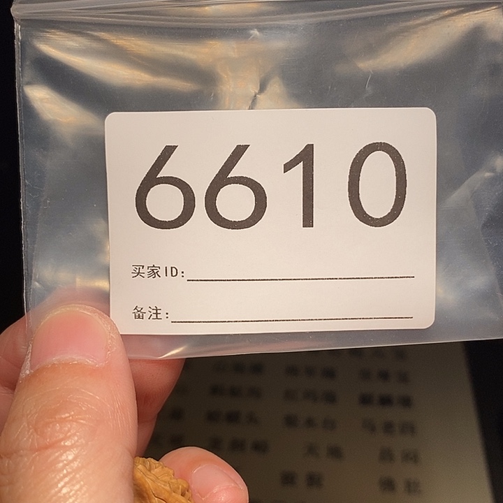 w***回吊坠文玩核桃文玩核桃把件