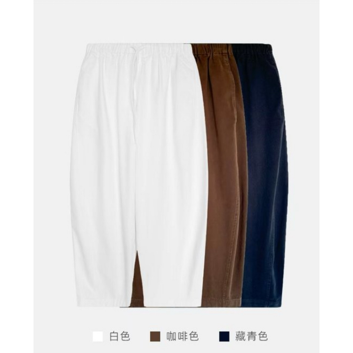 【范范极简】小肚子消失百搭显瘦茧型阔腿透气KG弧形宽松企鹅裤长裤