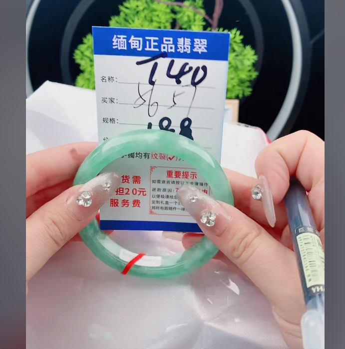 T40【正品 缅甸翡翠】实物以直播间为准微色差