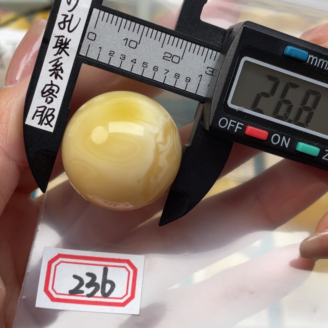 蜜蜡裸石未镶嵌本****心