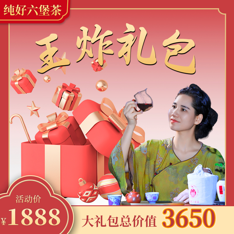 徐小敏纯好·双12王炸礼包