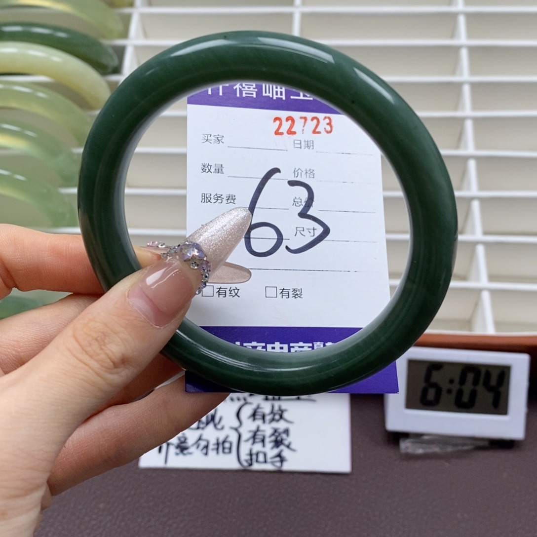 蛇纹石玉手镯未镶嵌